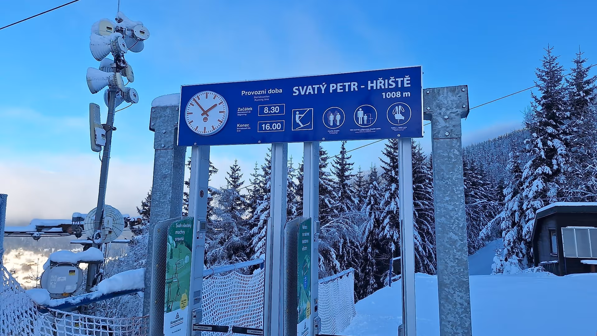 Entry information system